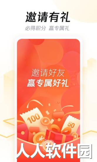 企鹅汇图app官方版