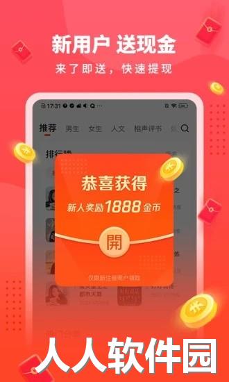 懒人极速版下载安装