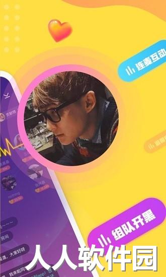 不鸽电竞app下载