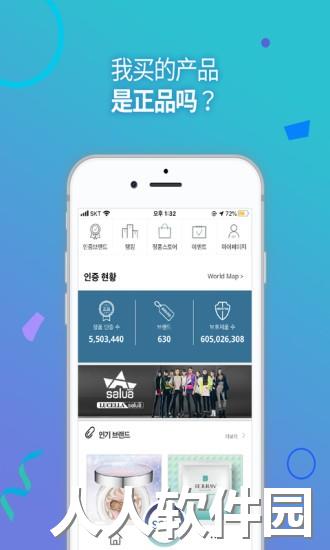 hiddentagcop app下载