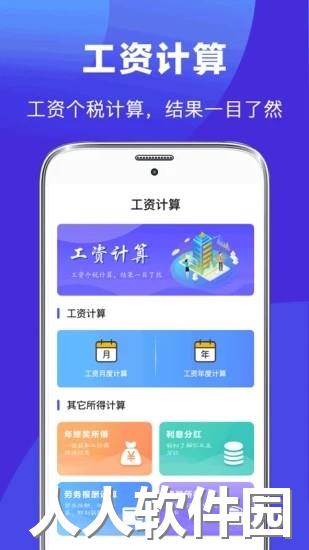 最美简历制作app下载