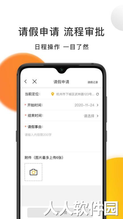 爱开IDrive最新版下载