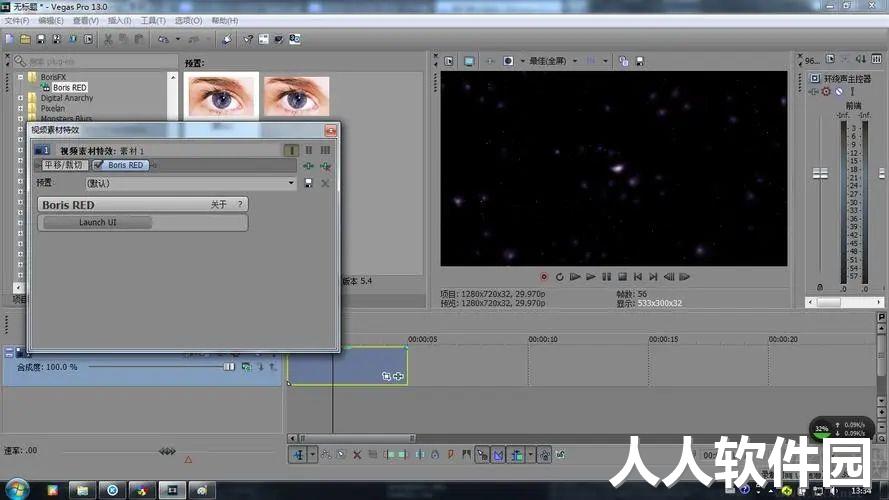 Vegas pro9汉化破解版