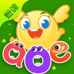 纷课幼小拼音手机版v2.5.2 安卓版