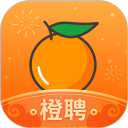 橙聘appv1.2.1 安卓版