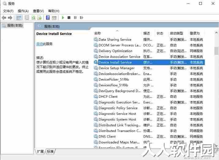 ddu显卡驱动卸载工具(Display Driver Uninstaller)