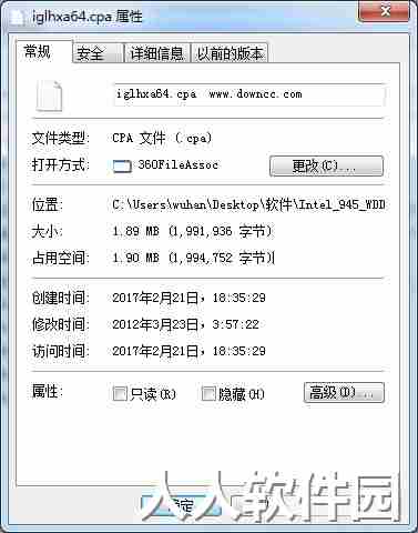 intel英特尔g系列芯片组集成显卡驱动