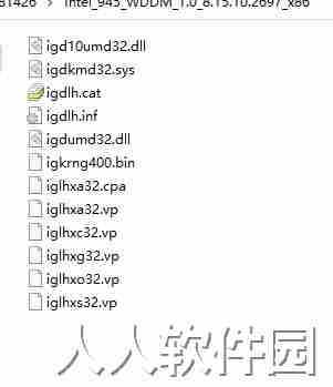 intel英特尔g系列芯片组集成显卡驱动