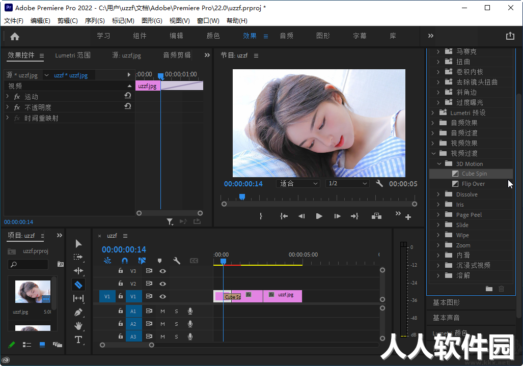 pr2022(Adobe Premiere Pro 2022破解版)