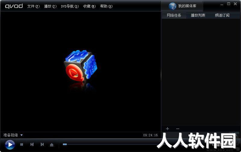 快播3.5不升级版3.8 中文增强版 永不升级版