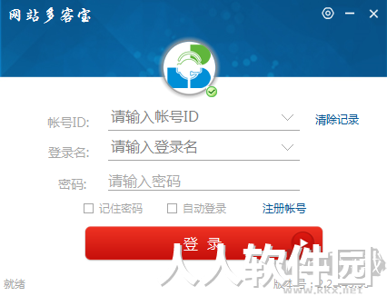 网站多客宝APP客户端