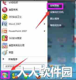 iphone驱动