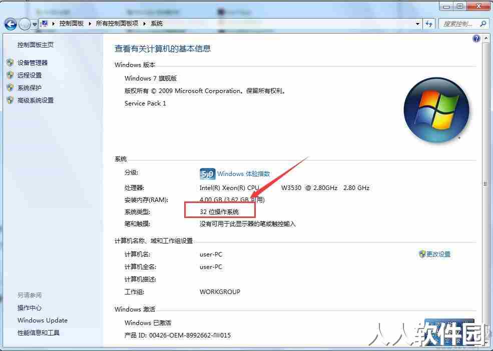 iphone驱动