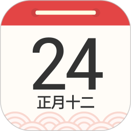 华夏万年历最新版v5.4.9 安卓版