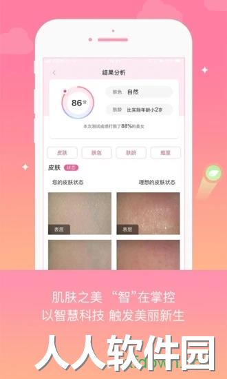 妃子校手机版下载