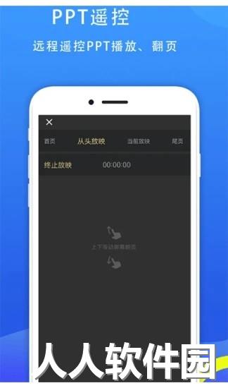 77电脑助手app下载
