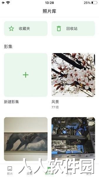 mt photos手机版下载