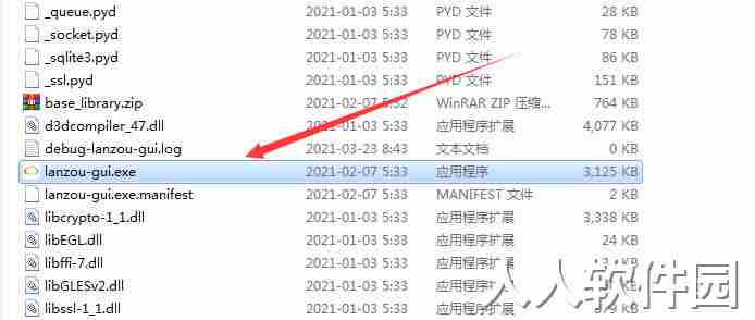 蓝奏云网盘客户端官方最新版