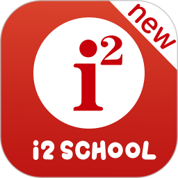 i2school家长端v1.7.0 安卓版