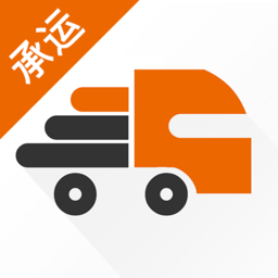 货运宝承运端appv3.2.10 安卓版