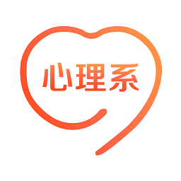 心理系最新版v1.6.52 安卓版
