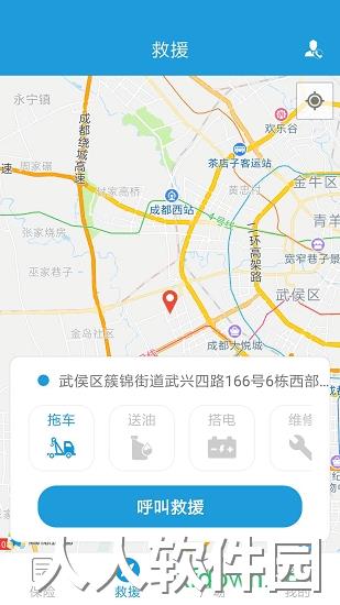 摩托宝app免费下载