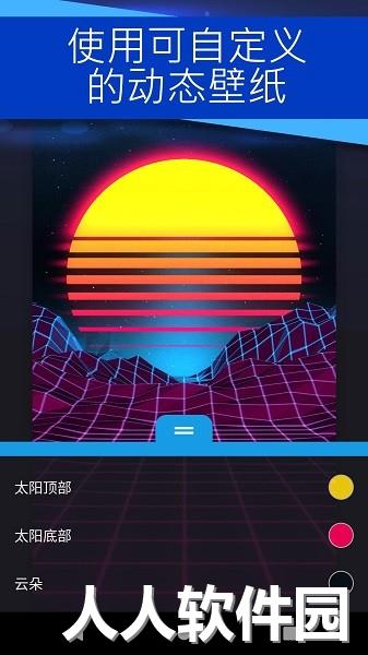 小红车wallpaper手机版下载