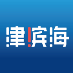 津滨海客户端v3.1.2 安卓版