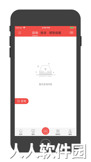津滨海app下载