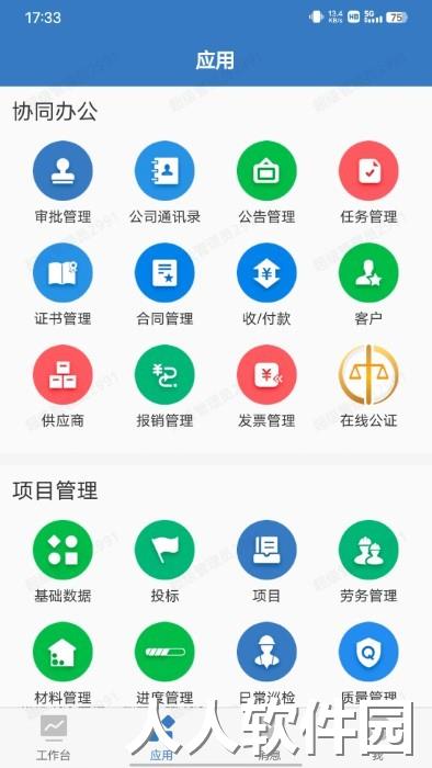 epms最新版下载
