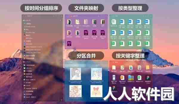 小智桌面PC客户端2023最新版