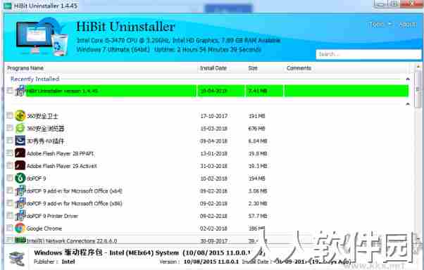 HiBit全能卸载优化工具中文版