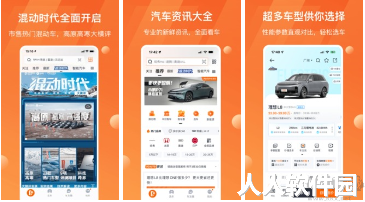 WeGame官方版下载