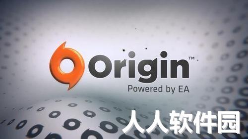 Origin电脑版客户端