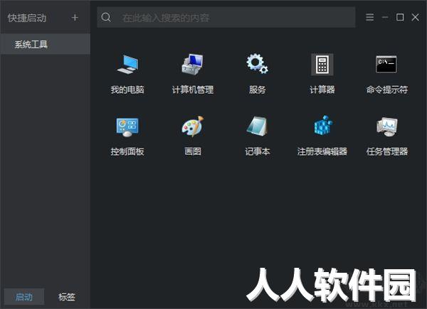 优效文件助手官方最新版