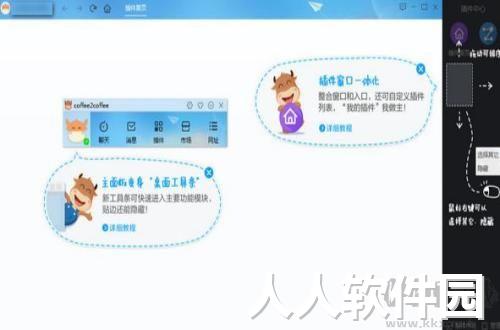 千牛商家工作台pc端官方最新版