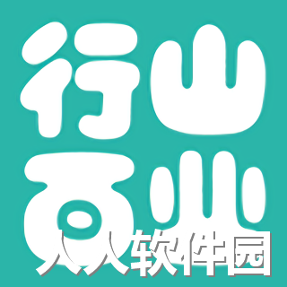 晋江行山百业最新版v8.0.22 安卓版