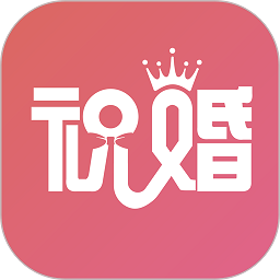 祝婚官方版v2.0.4 安卓版