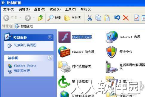 Flash大厅PC客户端最新版