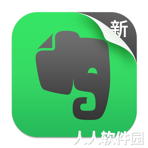 印象笔记2023官方最新版 V7.1.4.7711
