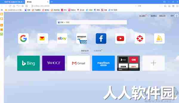 傲游浏览器(绿色优化)极速版PC客户端下载