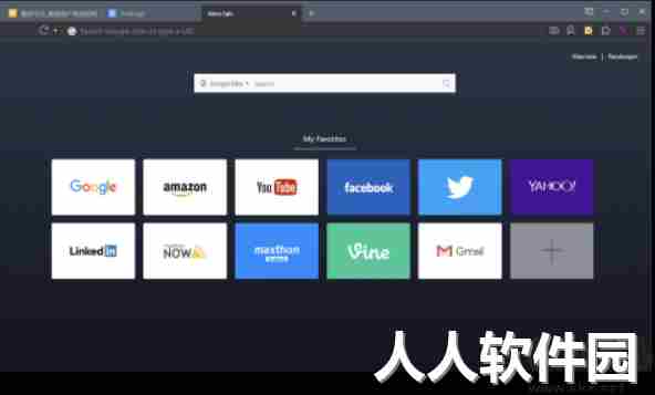 傲游浏览器(绿色优化)极速版PC客户端下载