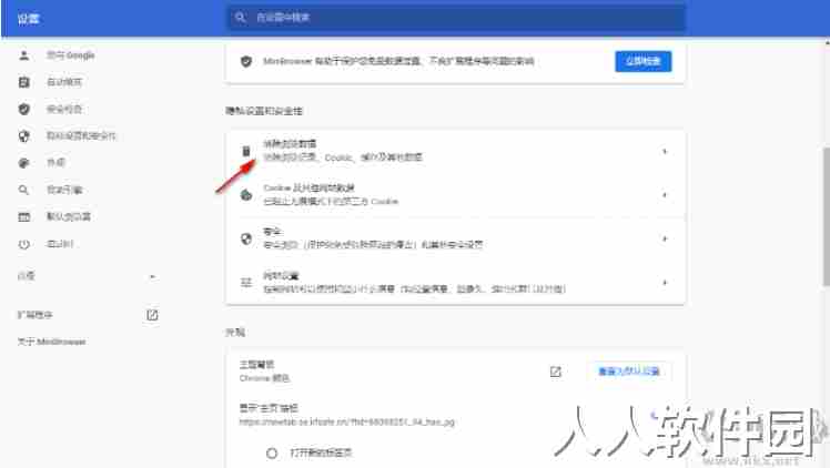 鲁大师xp版官方最新版