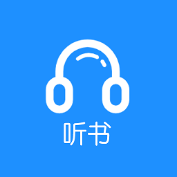 听书助手软件v1.5.1 安卓版