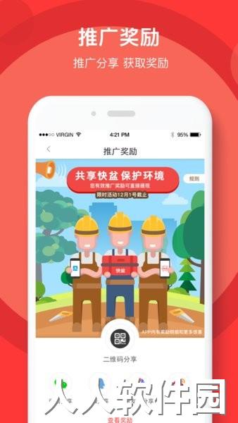 快盆官网