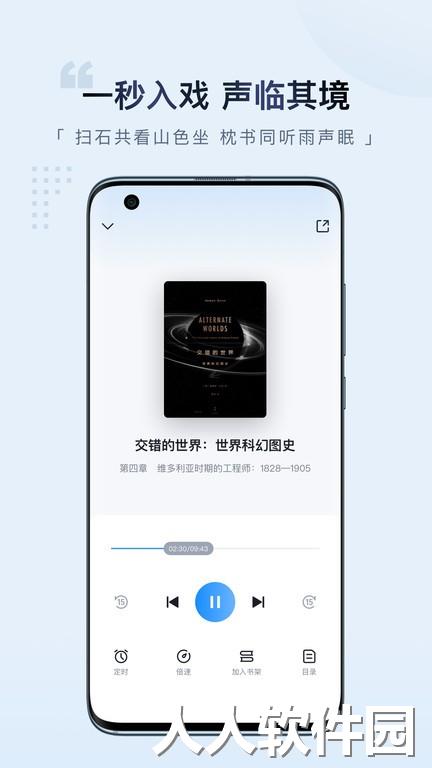 元阅读最新版下载