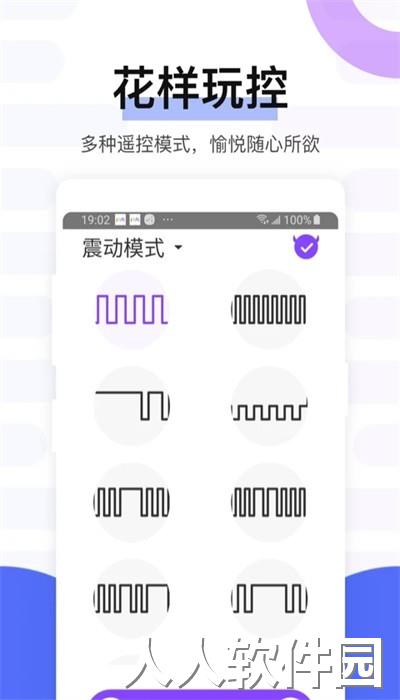 魅动音乐播放器手机版下载