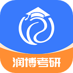 润博考研官方版v1.1.3 安卓版