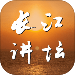 长江讲坛官方版v1.0.2 安卓版
