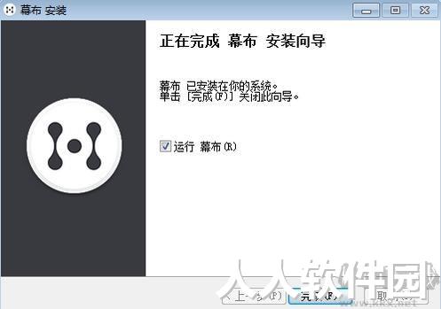幕布PC客户端2023官方最新版